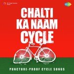 Chalti Ka Naam Cycle - Manna Dey Song Download